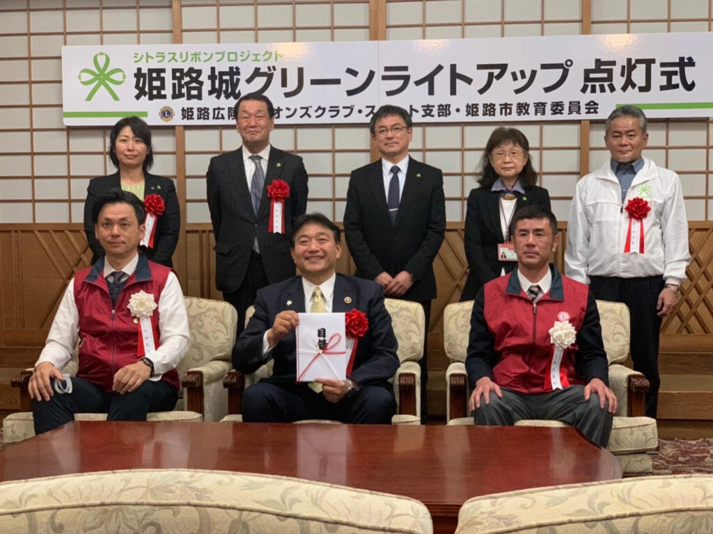 姫路市連合pta協議会 姫路城グリーンライトアップ点灯式